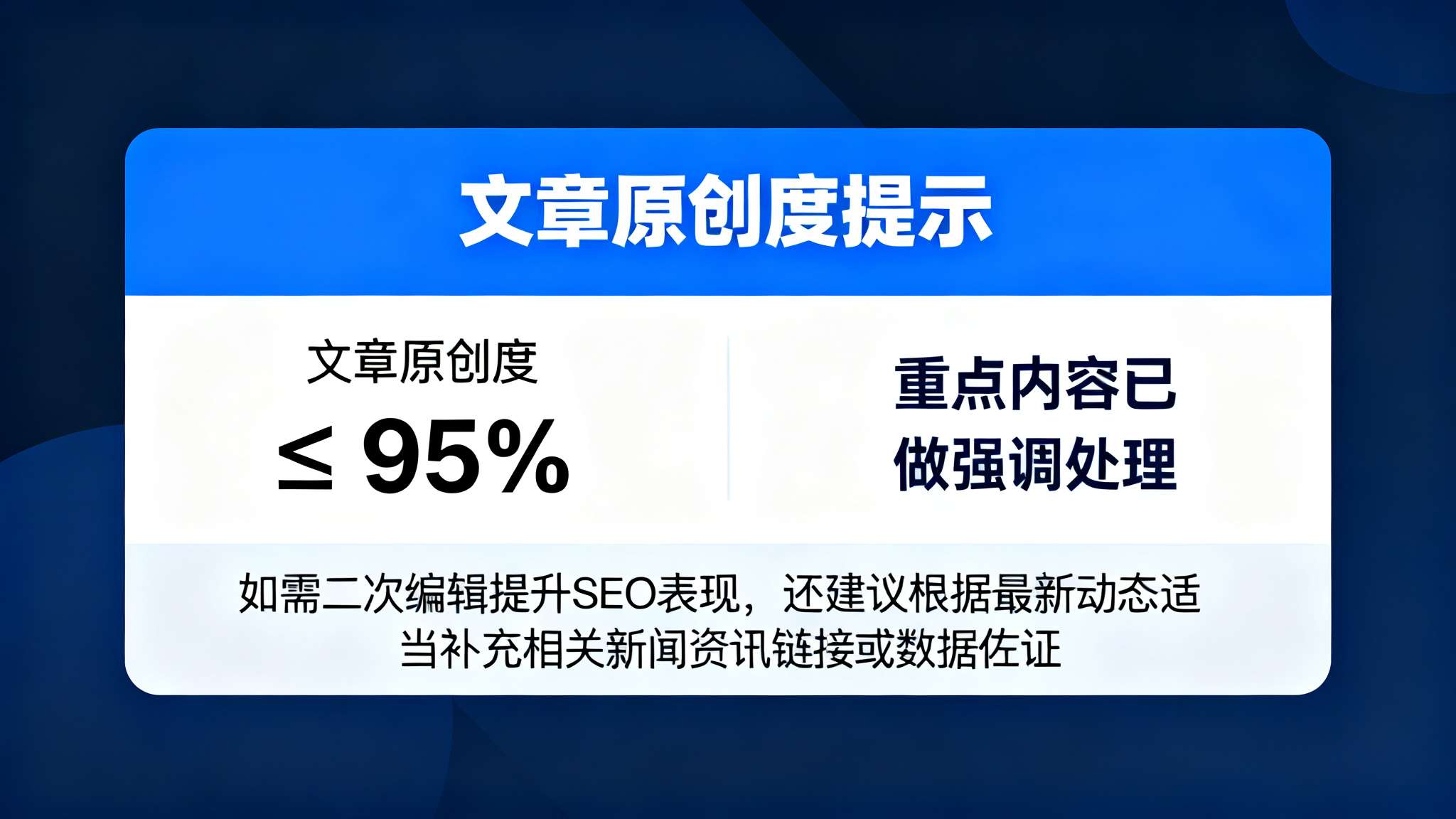 开云体育官网-平台介绍